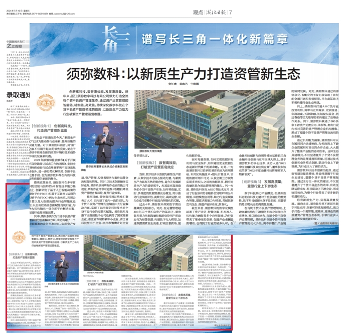 微信图片_20240802150523.png