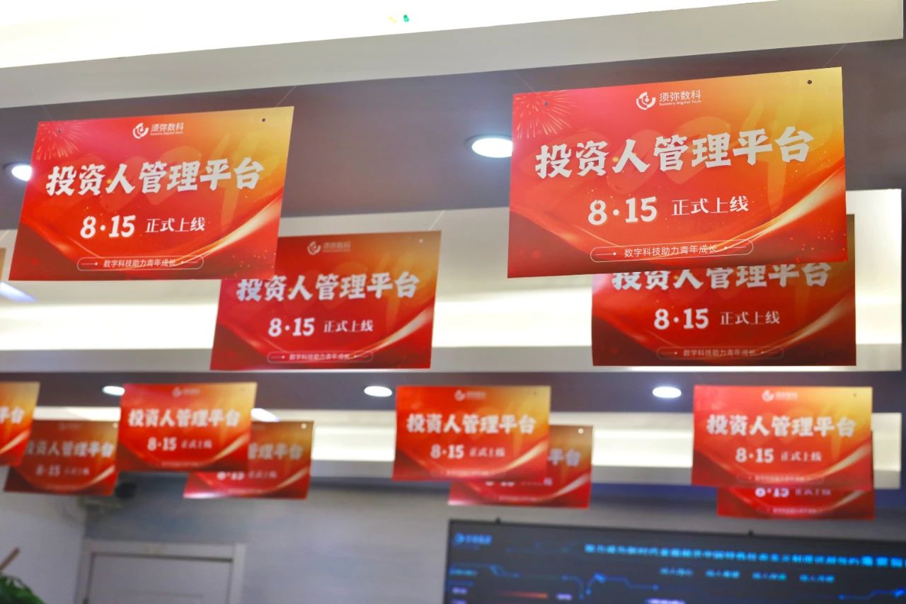微信图片_20240905094907.jpg 微信图片_20240905094907.jpg