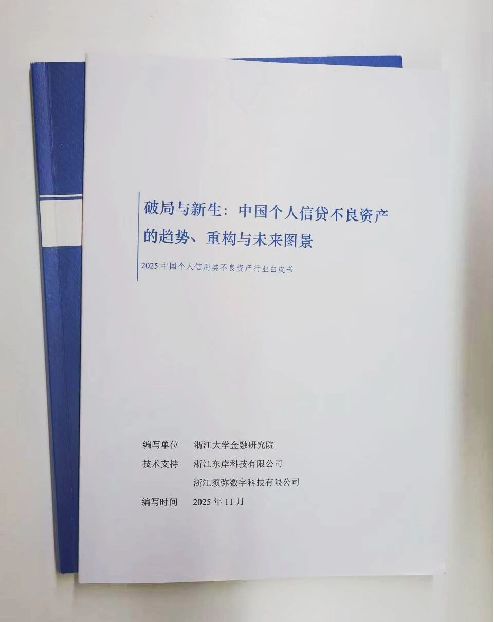 微信图片_20260113110606.jpg