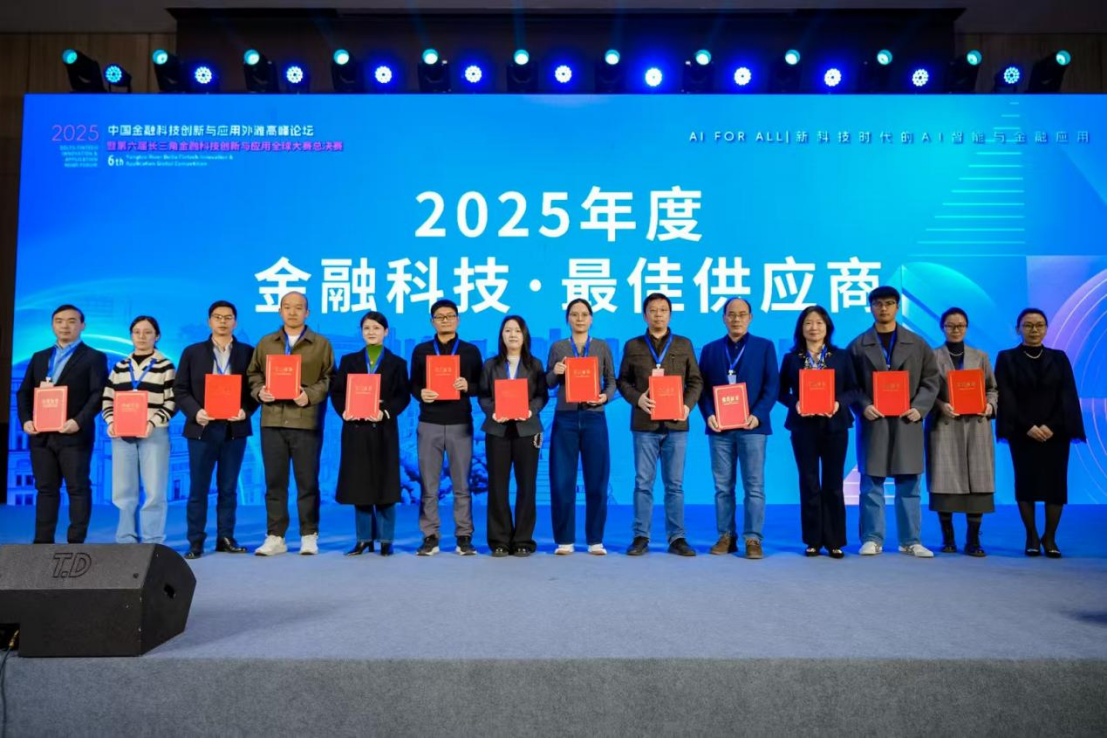 微信图片_20260113111609.png