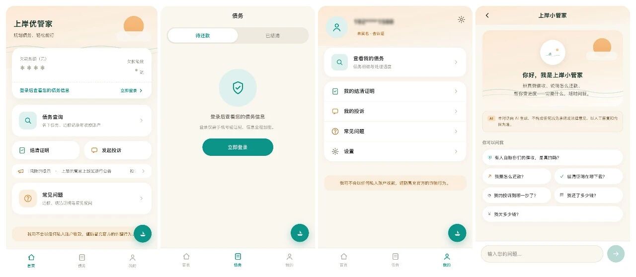微信图片_2026-09-09_141131_143.jpg